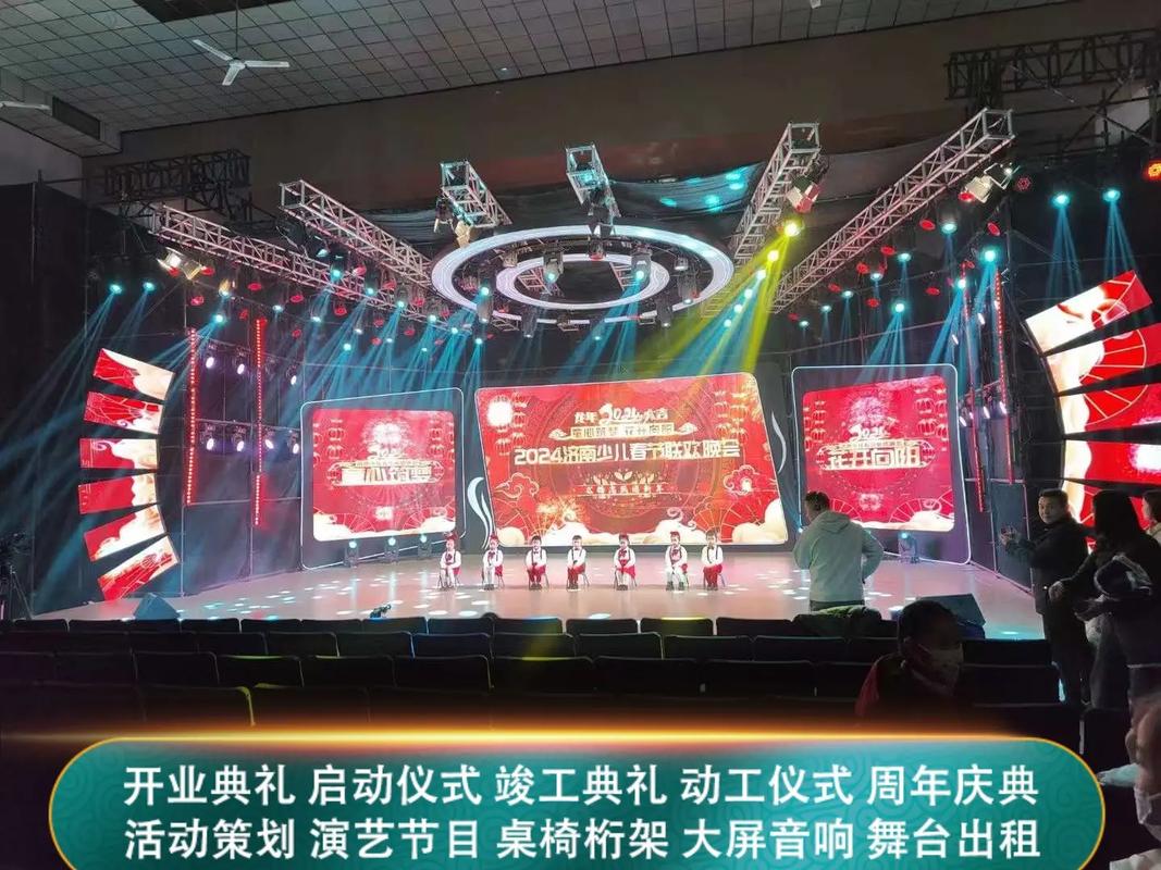 鱼台县礼仪庆典团队 鱼台县庆典活动公司是一家专业策划活动,承