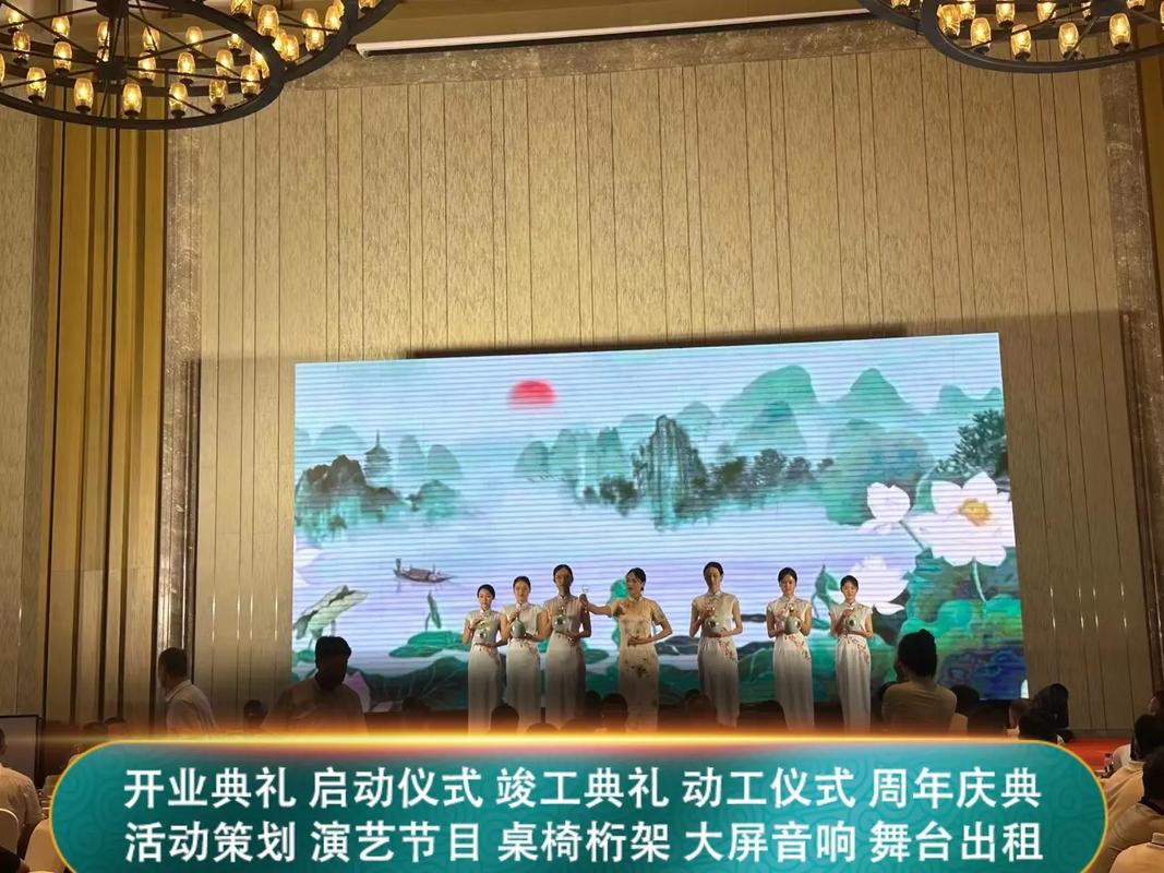 胶州市礼仪庆典公司,周年庆典策划 胶州市庆典活动公司是一家专
