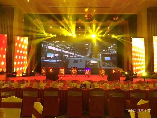 天河区黄村年会策划主持人礼仪乐队舞蹈杂技表演